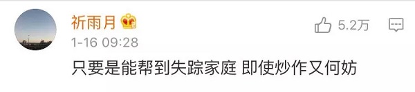 網(wǎng)友評論