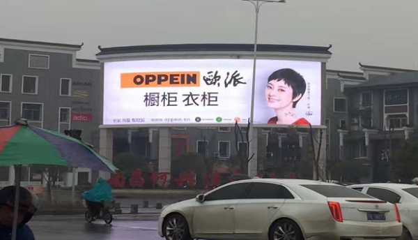 何興商業(yè)街大屏
