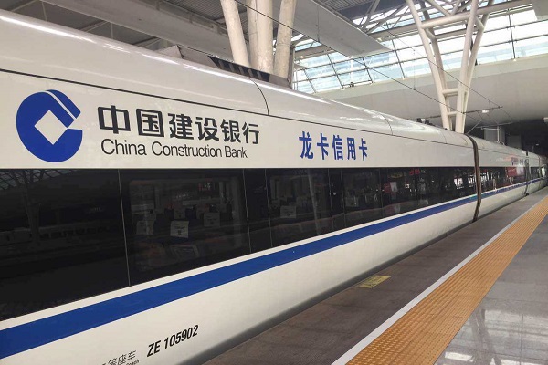 高鐵車(chē)身廣告