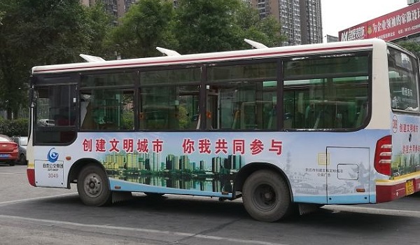 自貢公交車(chē)身廣告
