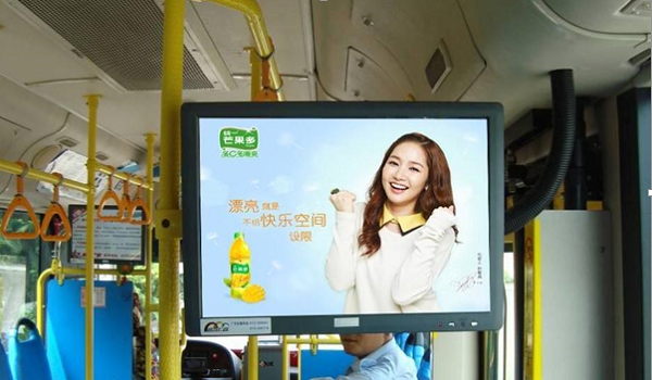 自貢公交電視廣告