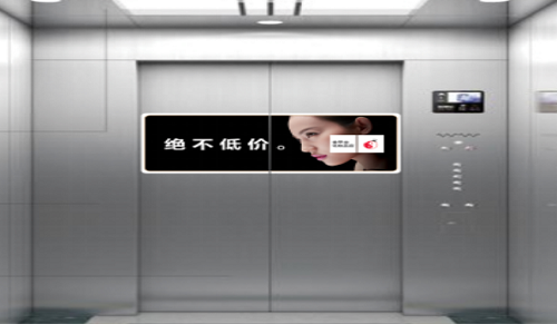 社區電梯門(mén)貼廣告