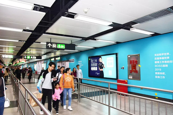 boss直聘深圳地鐵廣告