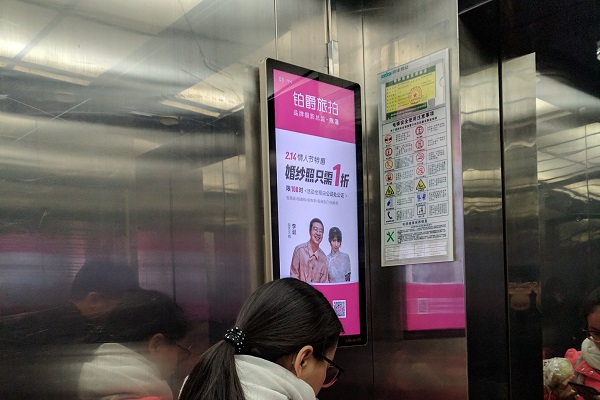 伯爵旅拍電梯廣告