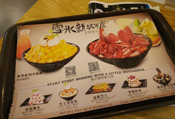 餐墊紙
