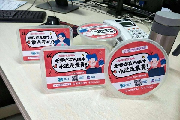 外賣(mài)餐盒廣告