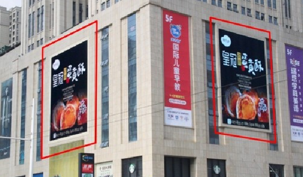 凱德廣場(chǎng)LED