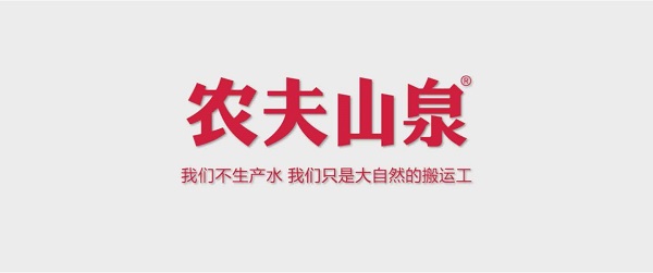 我們不生產(chǎn)水，我們只是大自然的搬運工