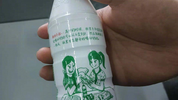 AD鈣低俗廣告宣傳標語(yǔ)