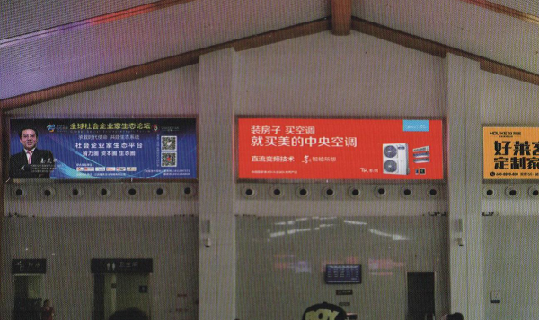 桂林陽(yáng)朔高鐵站燈箱