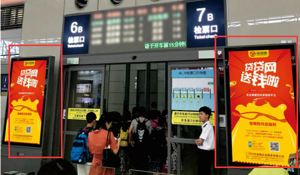 桂林高鐵站燈箱