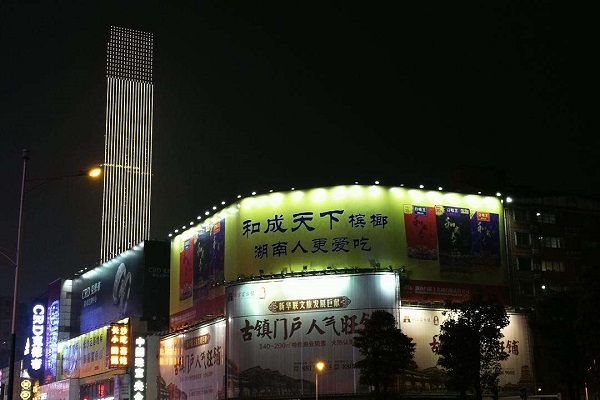 檳榔廣告宣傳