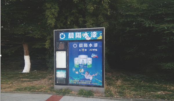 社區廣告燈箱