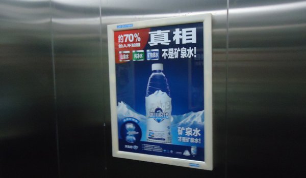 電梯框架廣告