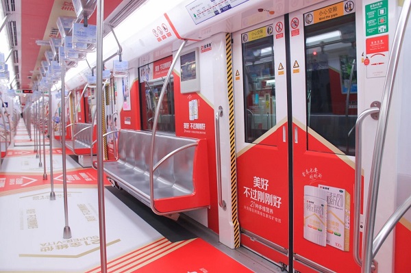 地鐵車(chē)廂廣告