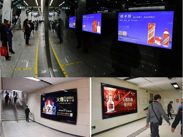 成都糖酒會(huì )地鐵廣告