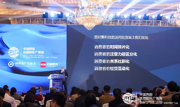連祐升發(fā)言