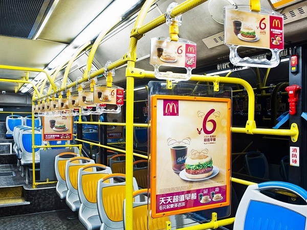 公交車(chē)車(chē)廂廣告