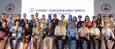 2019中國國際亞健康產(chǎn)業(yè)博覽會(huì )（時(shí)間+地點(diǎn)）