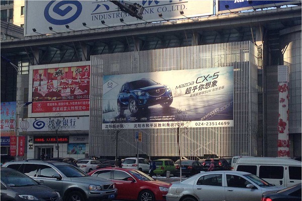 戶(hù)外廣告