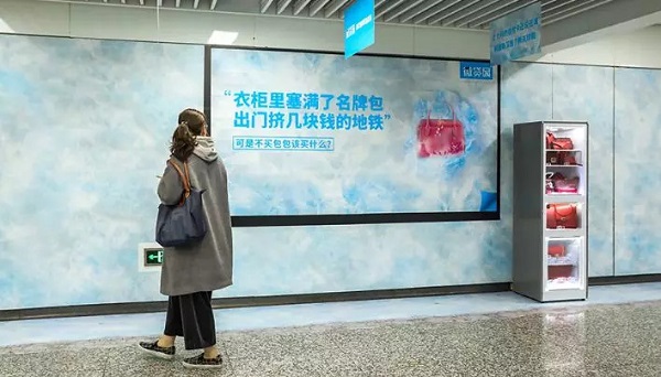 微貸網(wǎng)地鐵燈箱廣告