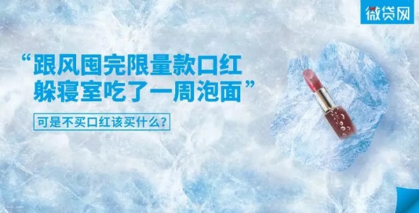 微貸網(wǎng)地鐵廣告