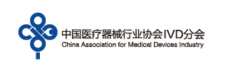 2019第五屆中國先進(jìn)分子診斷技術(shù)與應用論壇