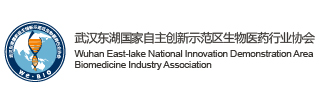 2019第五屆中國先進(jìn)分子診斷技術(shù)與應用論壇
