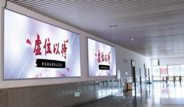 樂(lè )山高鐵站通道廣告