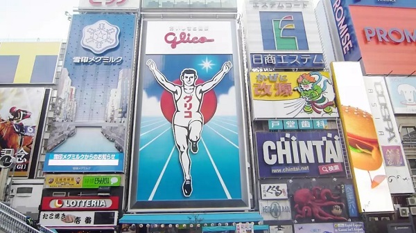 “一個(gè)奔跑的男人”廣告牌