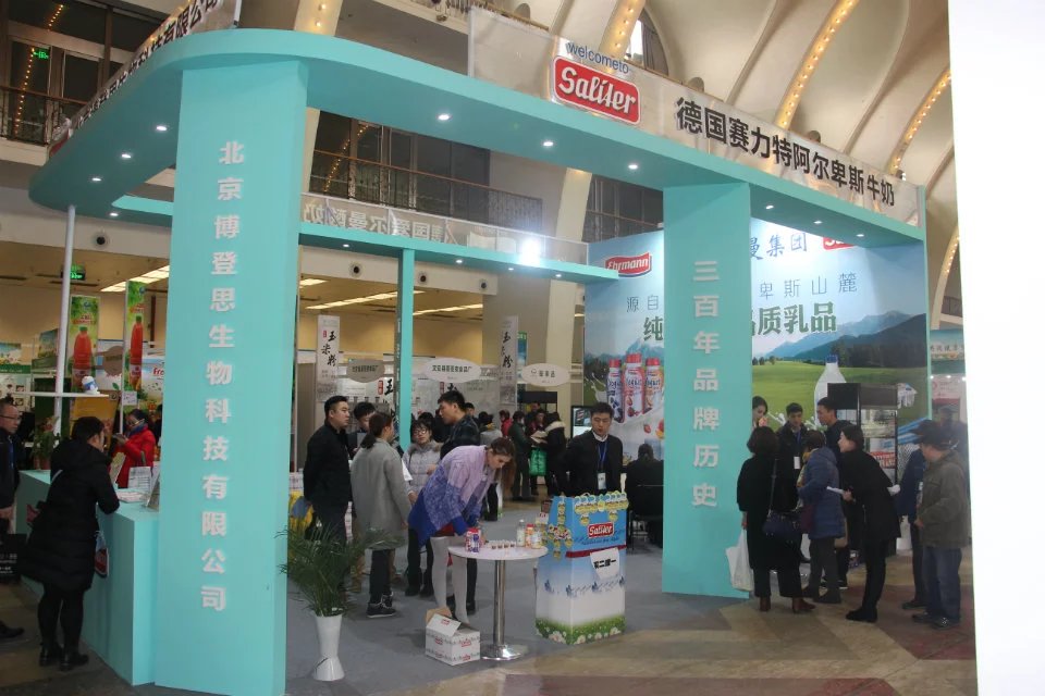 2019第二十一屆北京國際食品飲料及進(jìn)口食品博覽會(huì )（時(shí)間+地點(diǎn)）