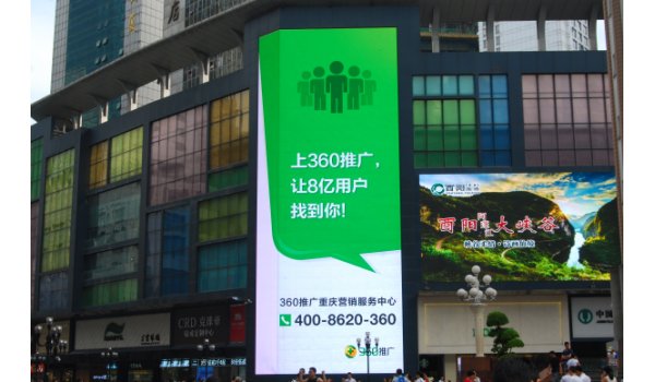 商業(yè)大廈LED大屏幕