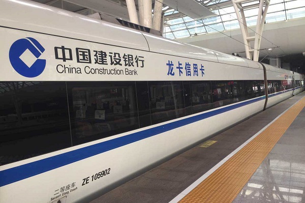 濟南高鐵車(chē)身冠名廣告