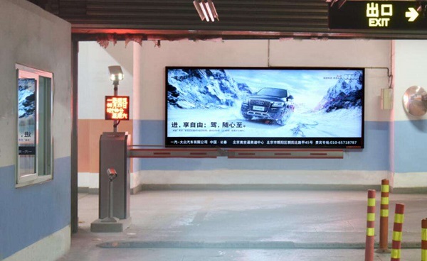 萬(wàn)達地下車(chē)庫廣告