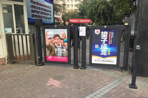 社區門(mén)禁廣告