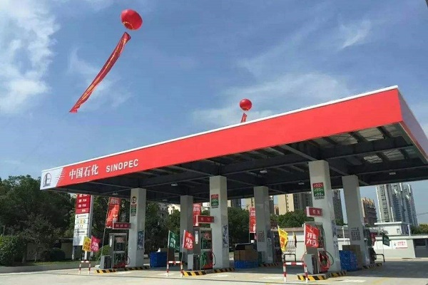 加油站道旗廣告