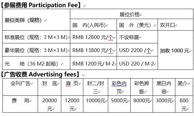 2019第七屆CCH廣州餐飲連鎖加盟展（時(shí)間與地點(diǎn)）