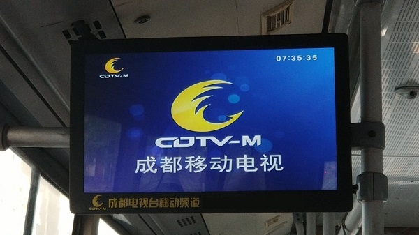 成都公交車(chē)載電視廣告
