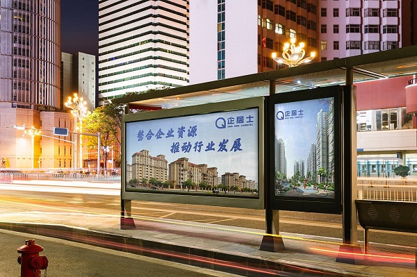 綿陽(yáng)公交站臺燈箱廣告