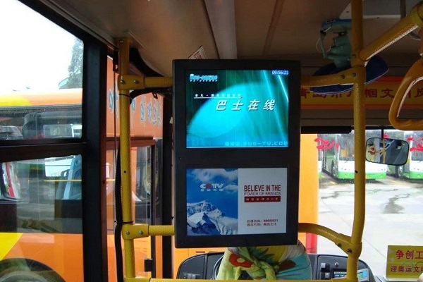 綿陽(yáng)公交車(chē)載電視廣告