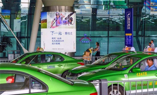 成都雙流機場(chǎng)燈箱廣告