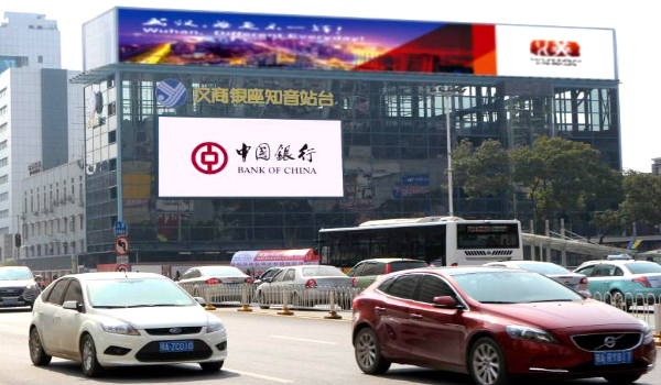 武漢商業(yè)區LED大屏廣告