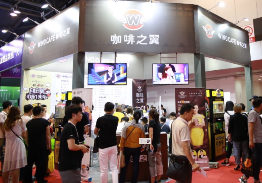 2019第16屆中國北京特許加盟博覽會(huì )（時(shí)間與地點(diǎn)）