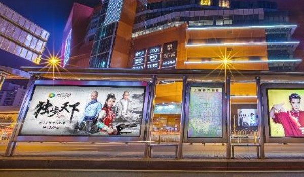 沈陽(yáng)公交候車(chē)亭廣告