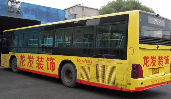 沈陽(yáng)公交車(chē)身廣告