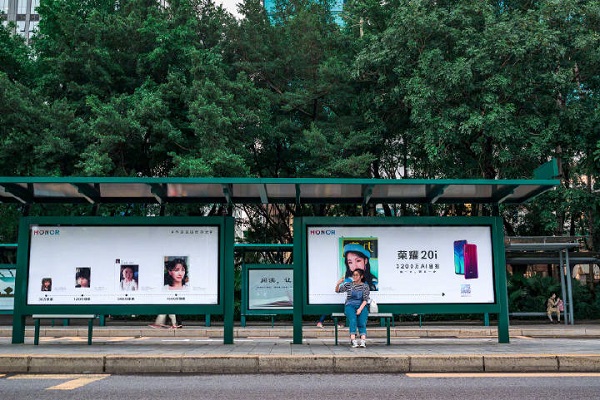 榮耀手機公交候車(chē)亭廣告