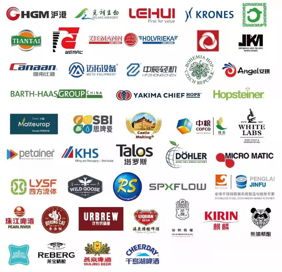 中國國際精釀啤酒會(huì )議暨中國國際有機產(chǎn)品展覽會(huì )（時(shí)間+地點(diǎn)）