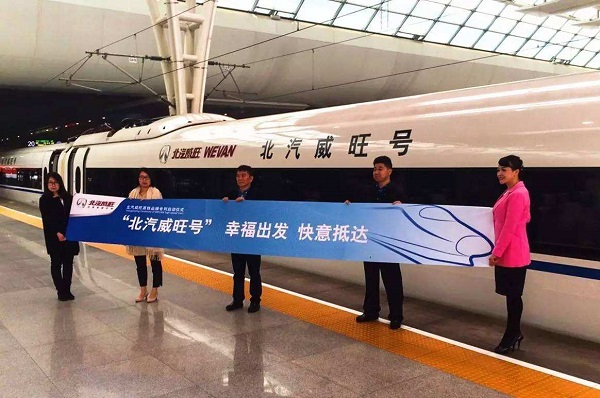 高鐵列車(chē)車(chē)身廣告投放案例