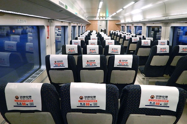 高鐵列車(chē)車(chē)廂廣告投放案例