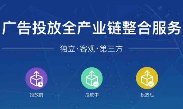 競品廣告投放監測分析服務(wù)